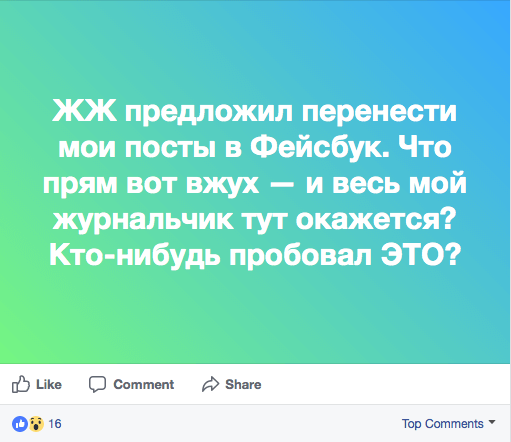 Где маркетологи редко ищут идеи.png Где маркетологи редко ищут идеи.png